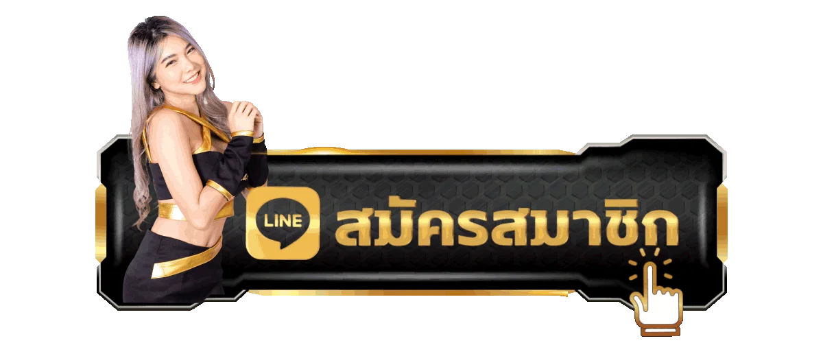 ทางเข้า LATO99 ลิงก์ตรงอัปเดตล่าสุด เข้าเล่นมือถือ
